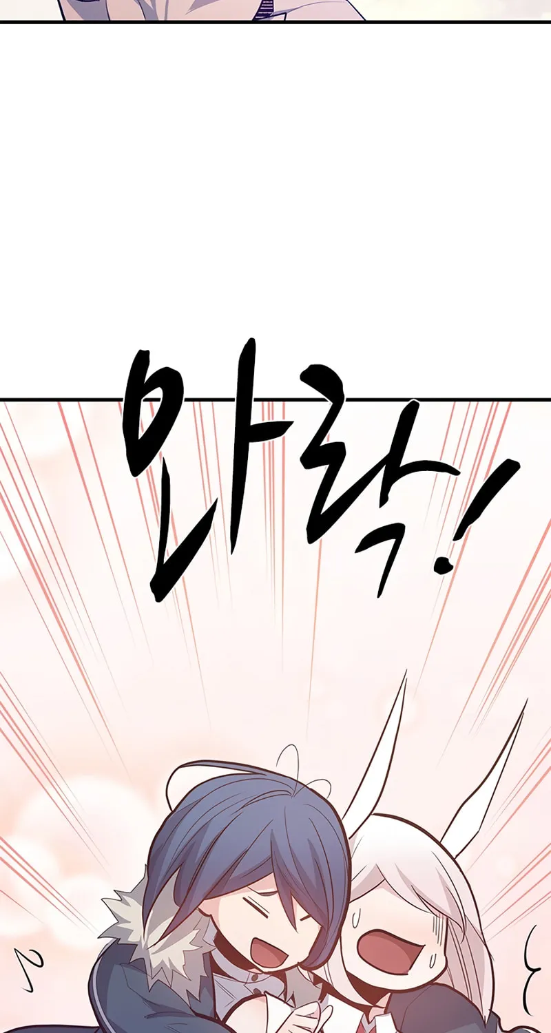The Tutorial Is Too Tough! Chapter 114 page 68 - 