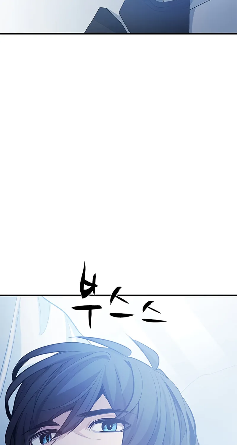 The Tutorial Is Too Tough! Chapter 115 page 12 - 