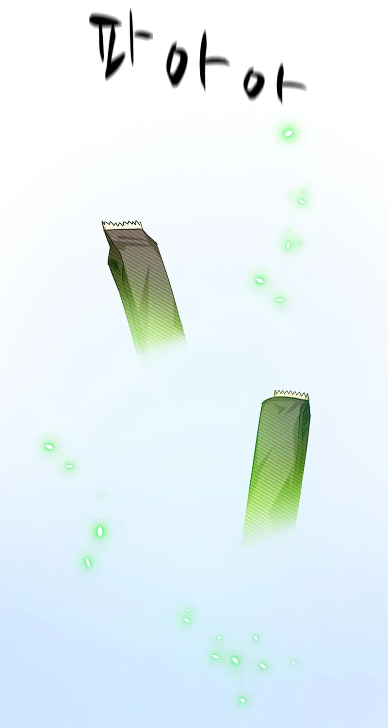The Tutorial Is Too Tough! Chapter 115 page 23 - 