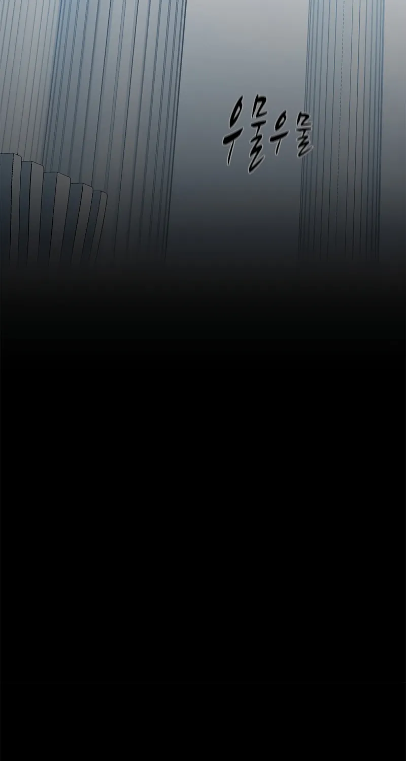 The Tutorial Is Too Tough! Chapter 115 page 26 - 