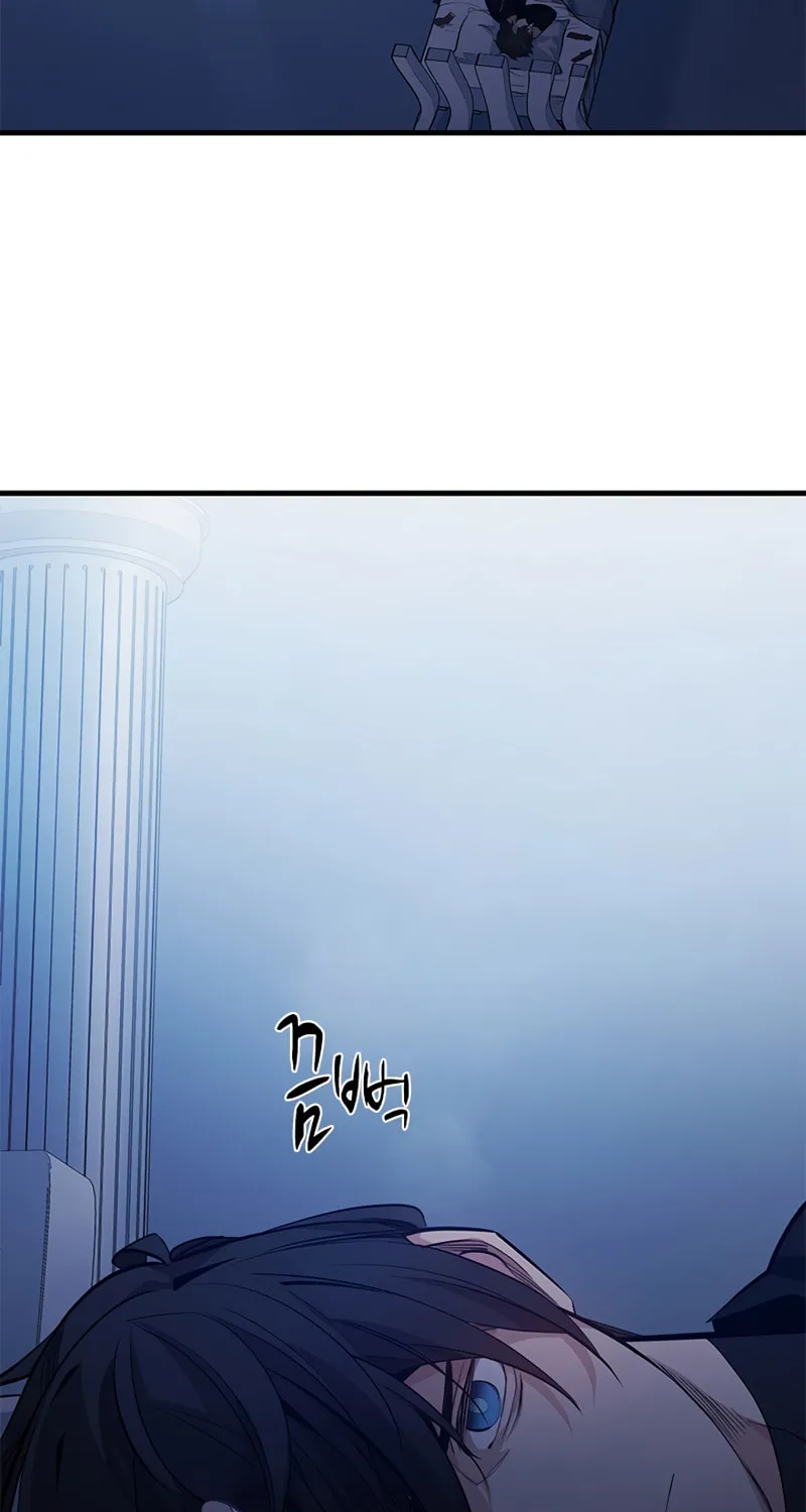 The Tutorial Is Too Tough! Chapter 115 page 28 - 