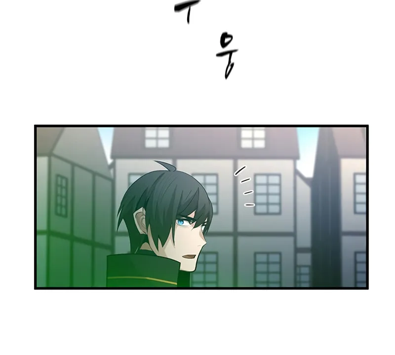 The Tutorial Is Too Tough! Chapter 116 page 11 - 