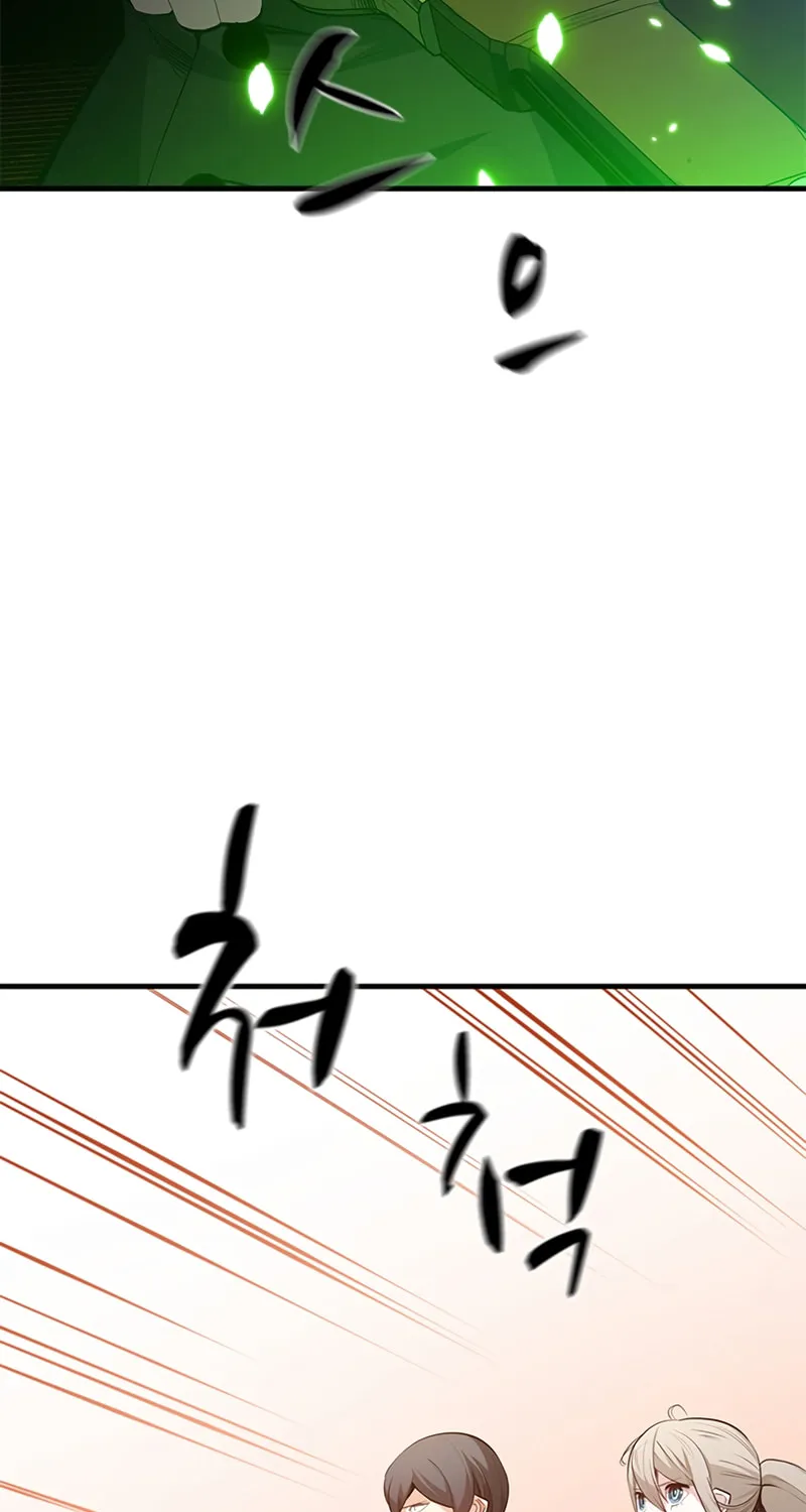 The Tutorial Is Too Tough! Chapter 116 page 28 - 