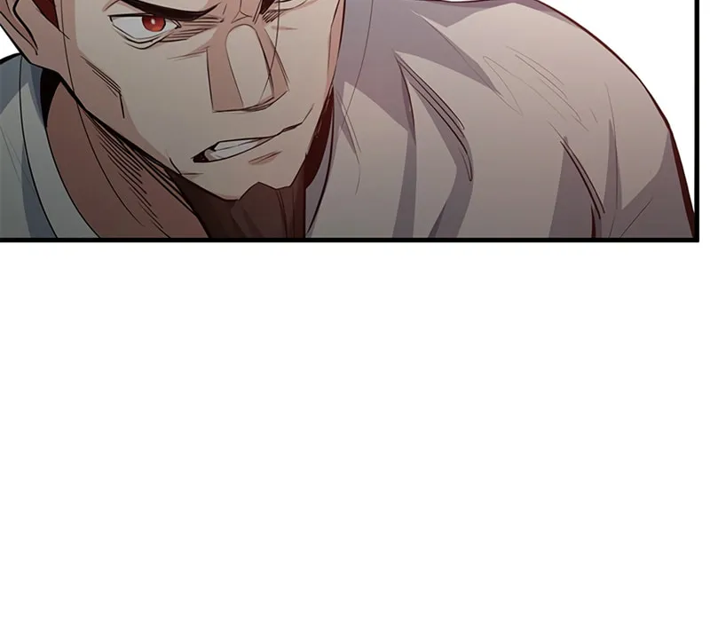 The Tutorial Is Too Tough! Chapter 116 page 91 - 