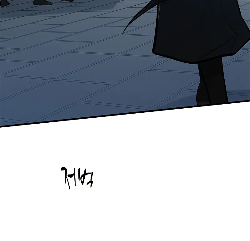 The Tutorial Is Too Tough! Chapter 117 page 46 - 
