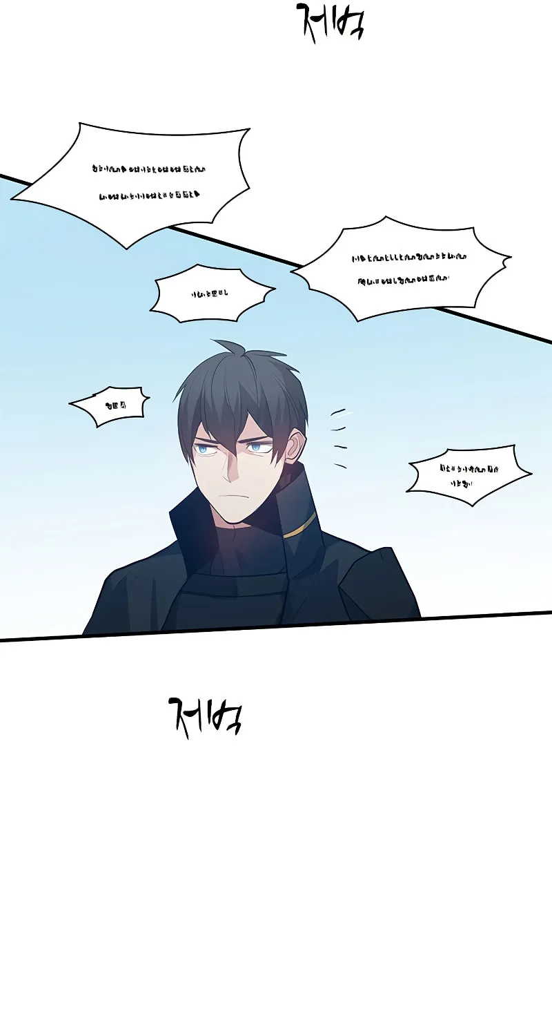 The Tutorial Is Too Tough! Chapter 117 page 47 - 