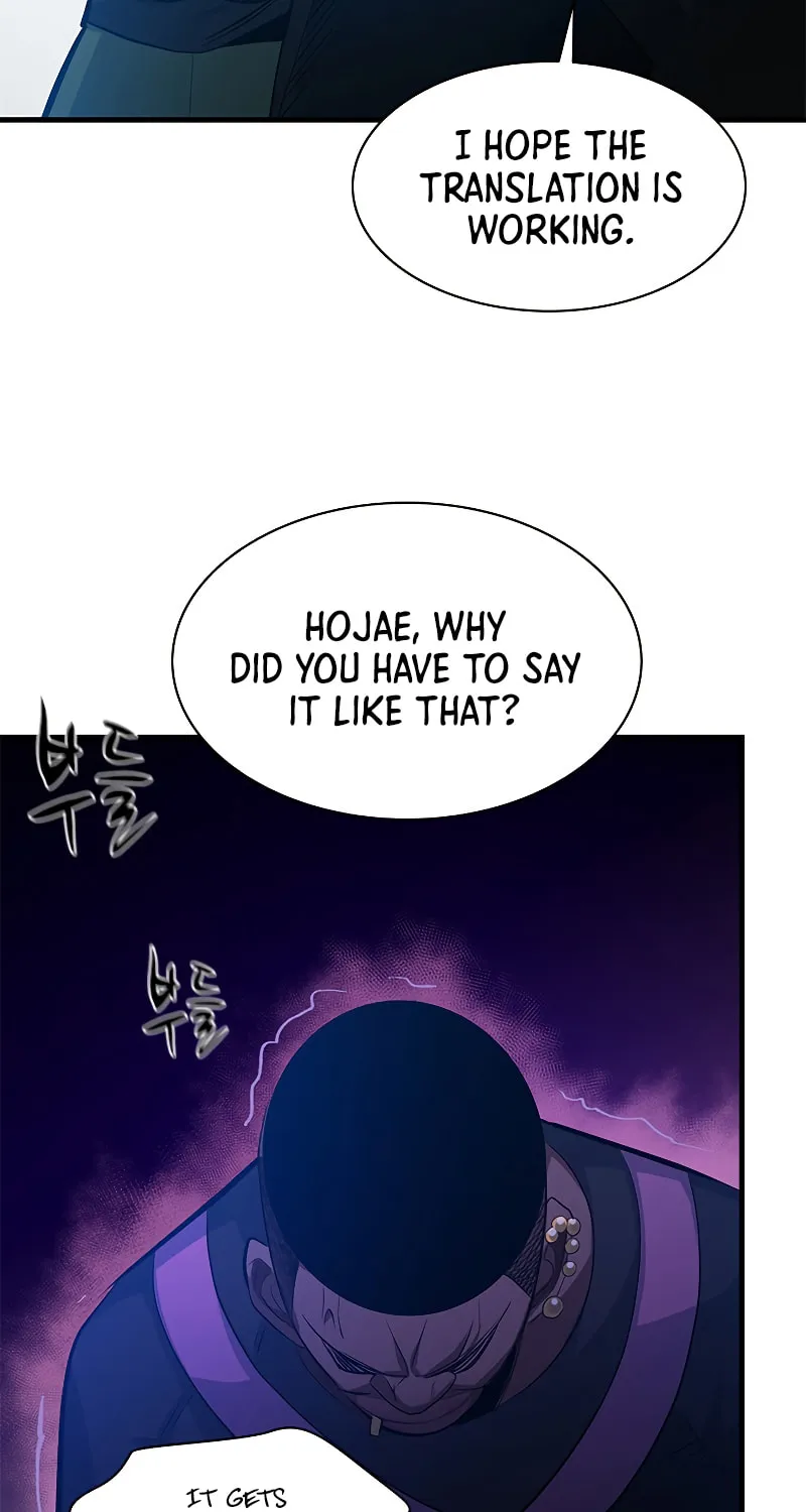 The Tutorial Is Too Tough! Chapter 117 page 85 - 