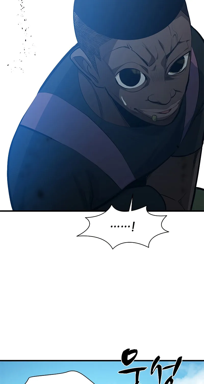 The Tutorial Is Too Tough! Chapter 118 page 4 - 