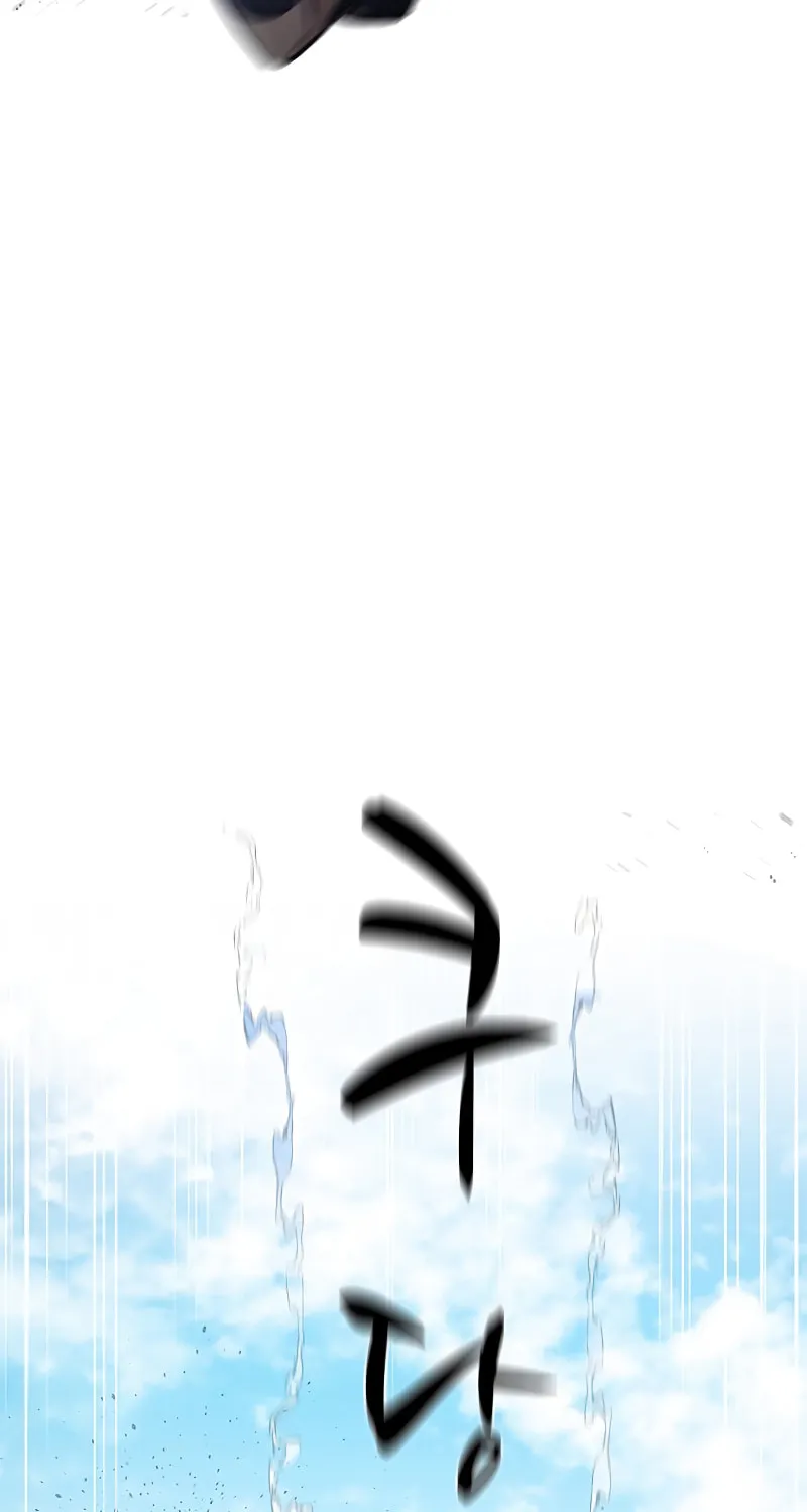 The Tutorial Is Too Tough! Chapter 118 page 62 - 