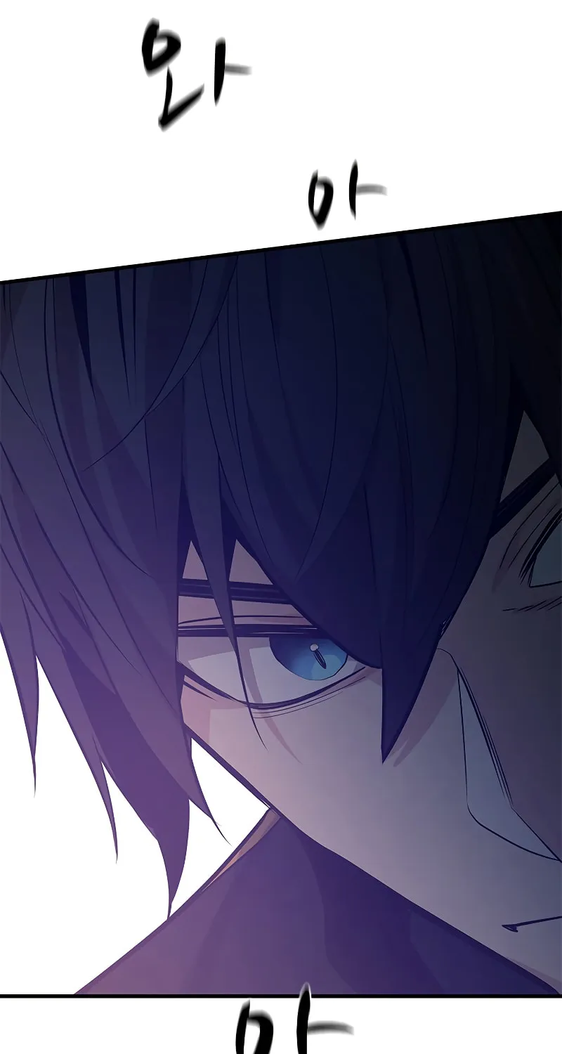 The Tutorial Is Too Tough! Chapter 119 page 46 - 