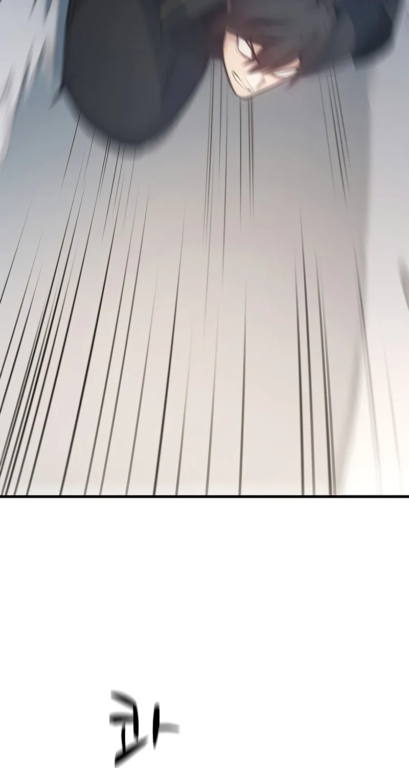 The Tutorial Is Too Tough! Chapter 119 page 68 - 