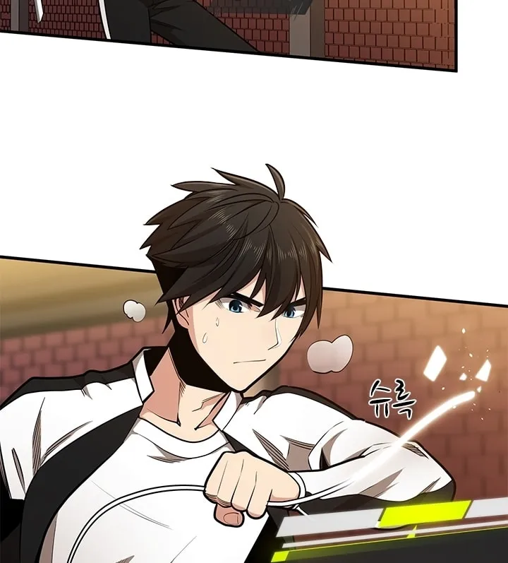 The Tutorial Is Too Tough! Chapter 12 page 16 - 