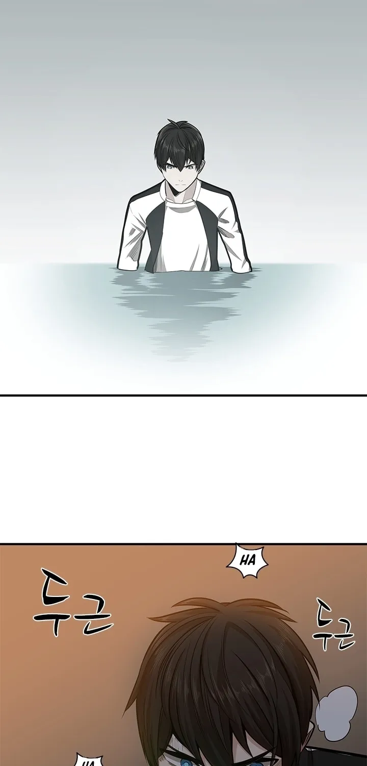The Tutorial Is Too Tough! Chapter 12 page 25 - 