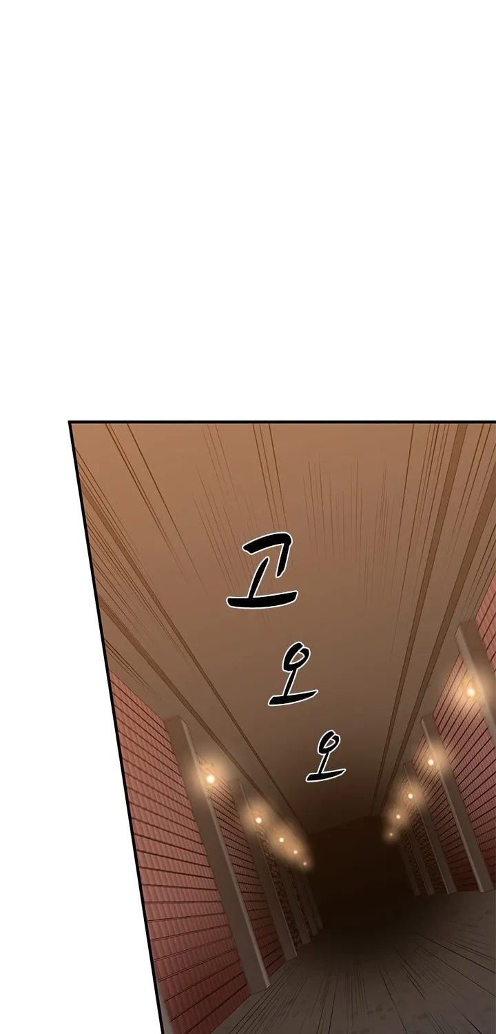 The Tutorial Is Too Tough! Chapter 12 page 4 - 