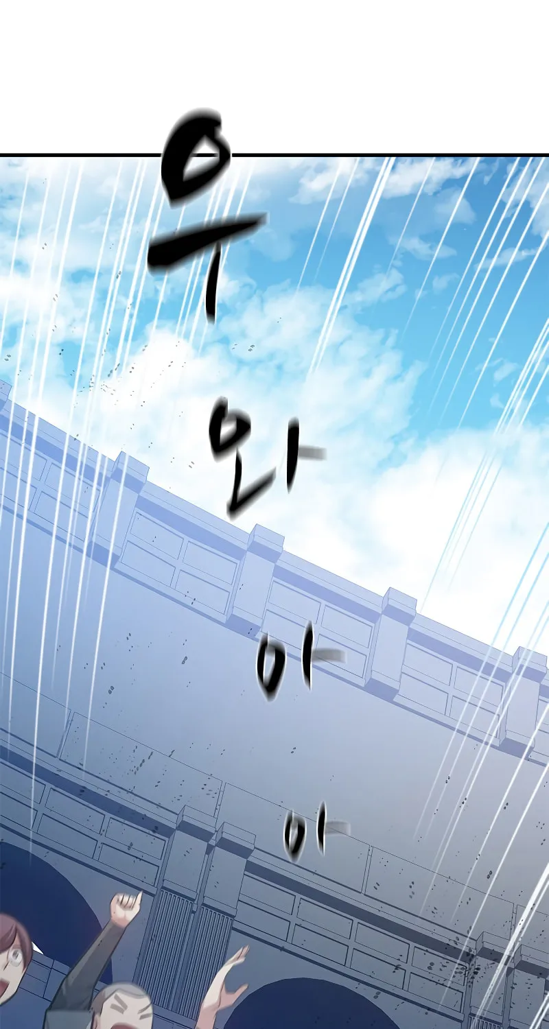 The Tutorial Is Too Tough! Chapter 120 page 13 - 
