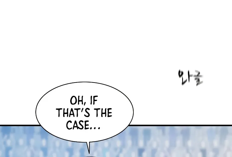 The Tutorial Is Too Tough! Chapter 120 page 23 - 