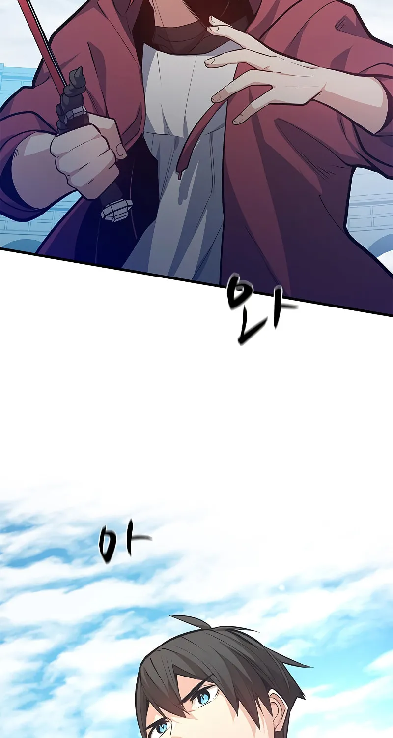 The Tutorial Is Too Tough! Chapter 120 page 31 - 