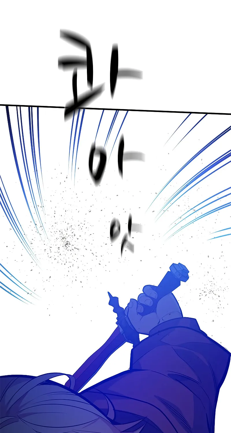 The Tutorial Is Too Tough! Chapter 120 page 5 - 
