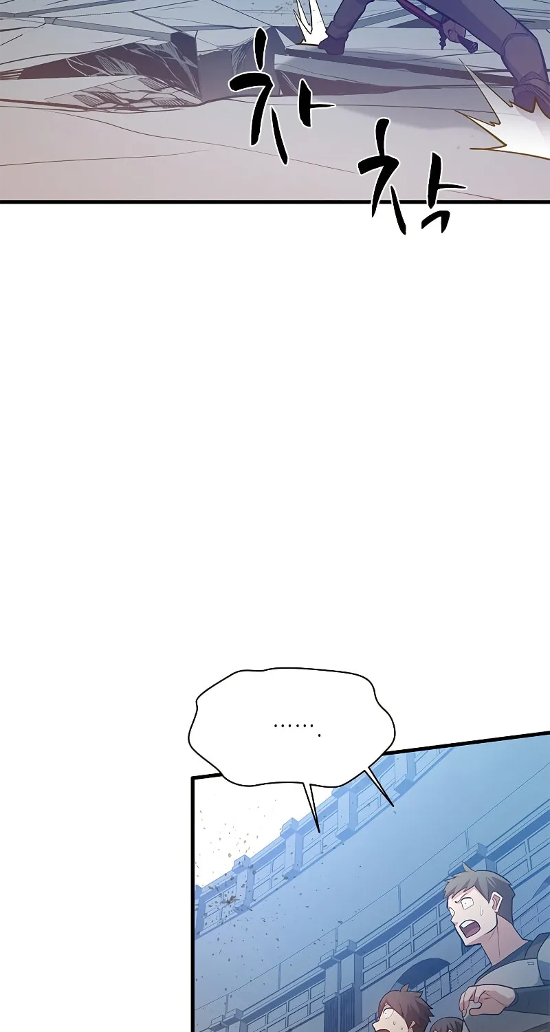 The Tutorial Is Too Tough! Chapter 120 page 51 - 