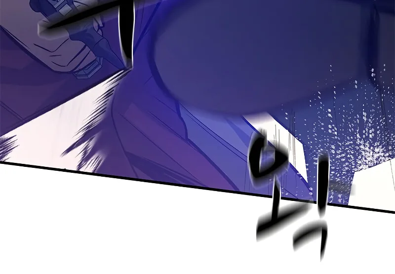 The Tutorial Is Too Tough! Chapter 120 page 56 - 