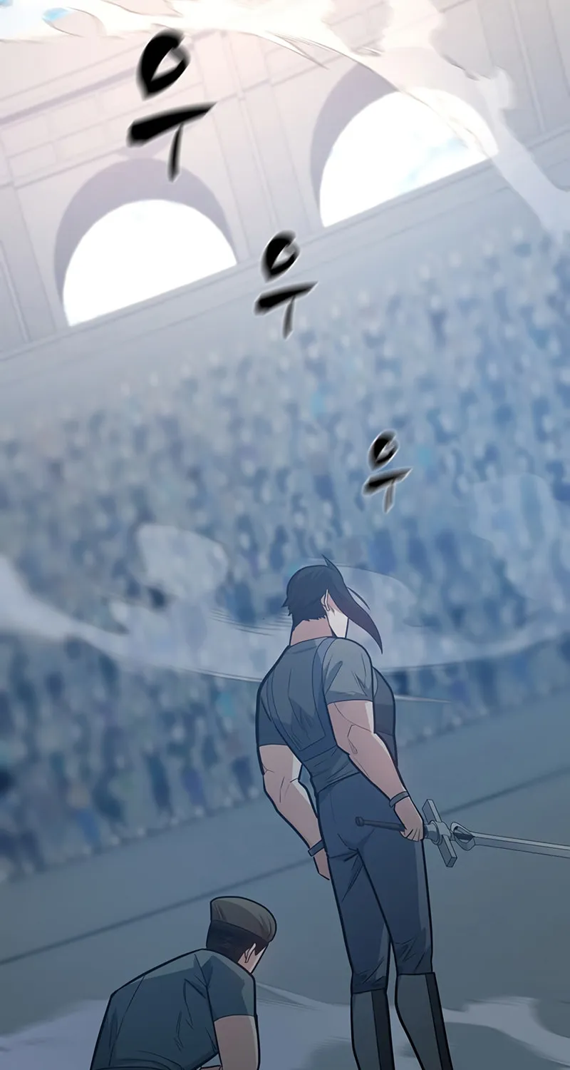 The Tutorial Is Too Tough! Chapter 121 page 3 - 