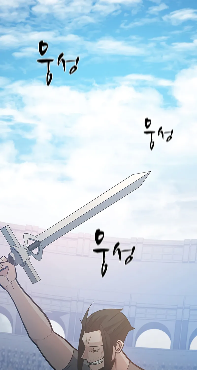 The Tutorial Is Too Tough! Chapter 121 page 28 - 