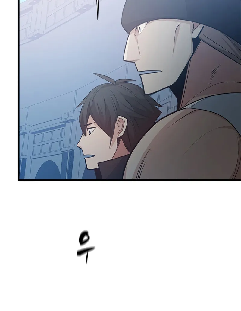 The Tutorial Is Too Tough! Chapter 121 page 31 - 