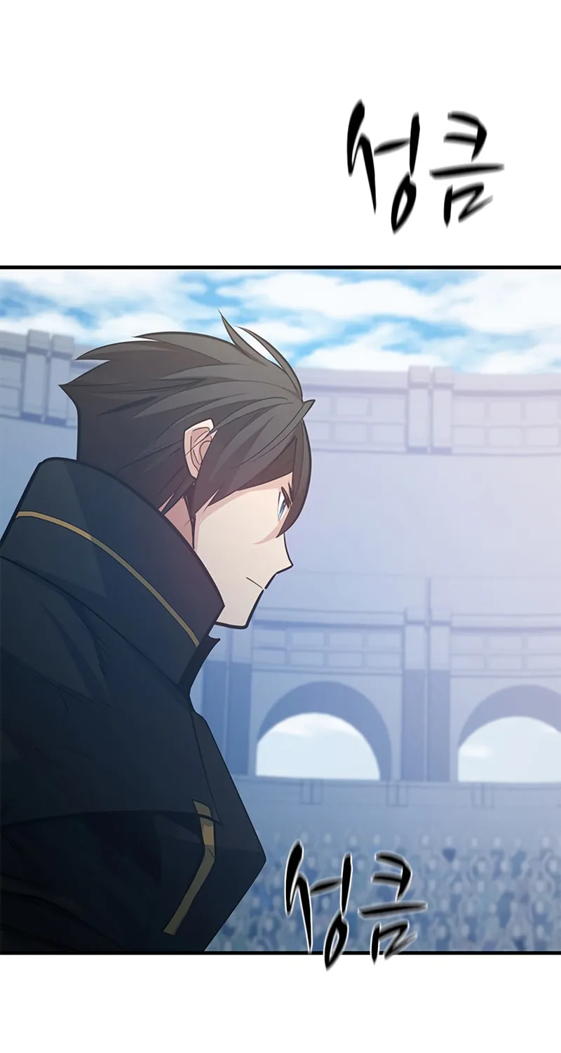 The Tutorial Is Too Tough! Chapter 121 page 67 - 