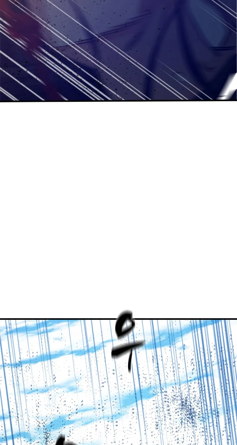 The Tutorial Is Too Tough! Chapter 121 page 77 - 