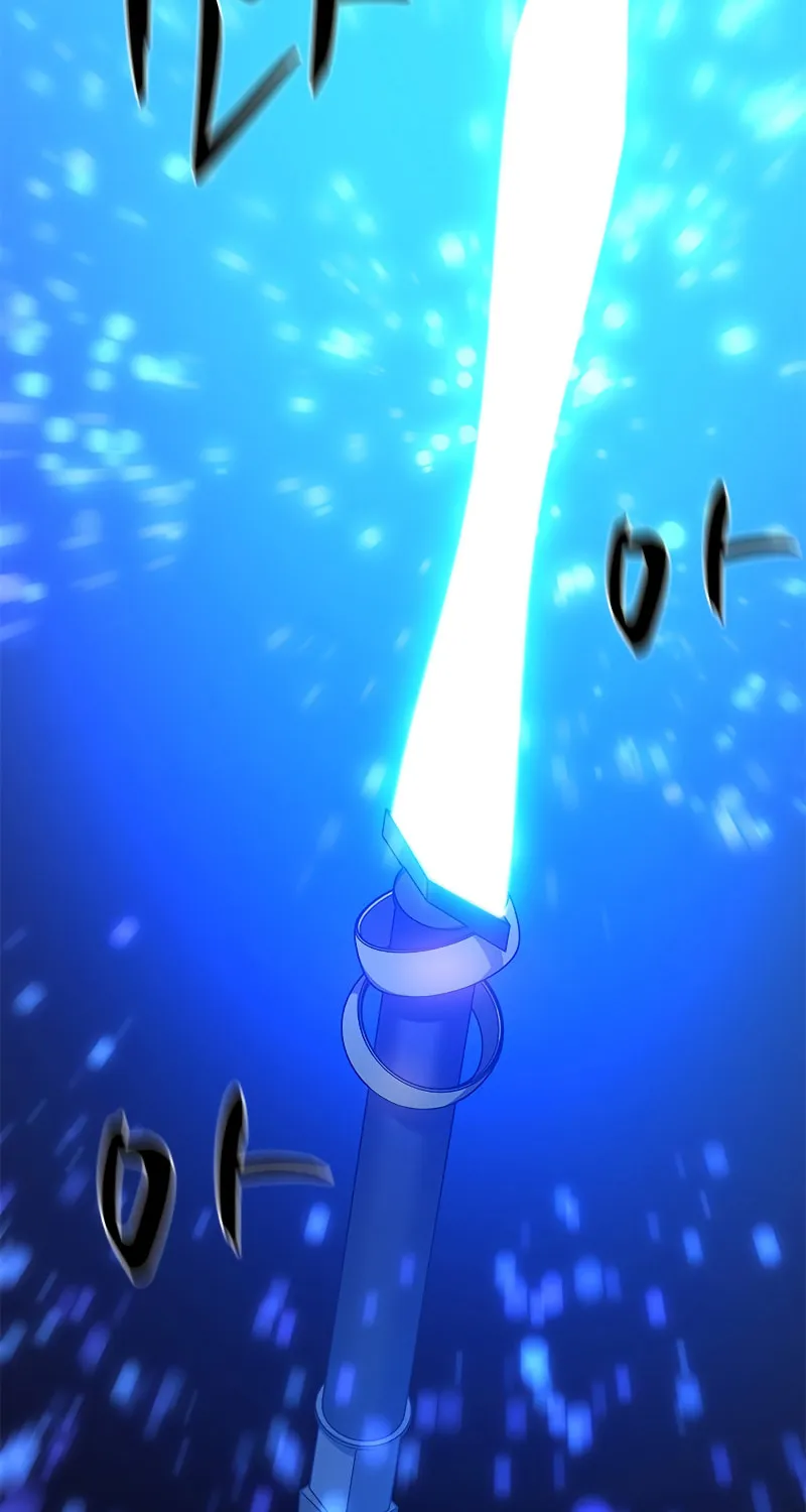 The Tutorial Is Too Tough! Chapter 123 page 17 - 