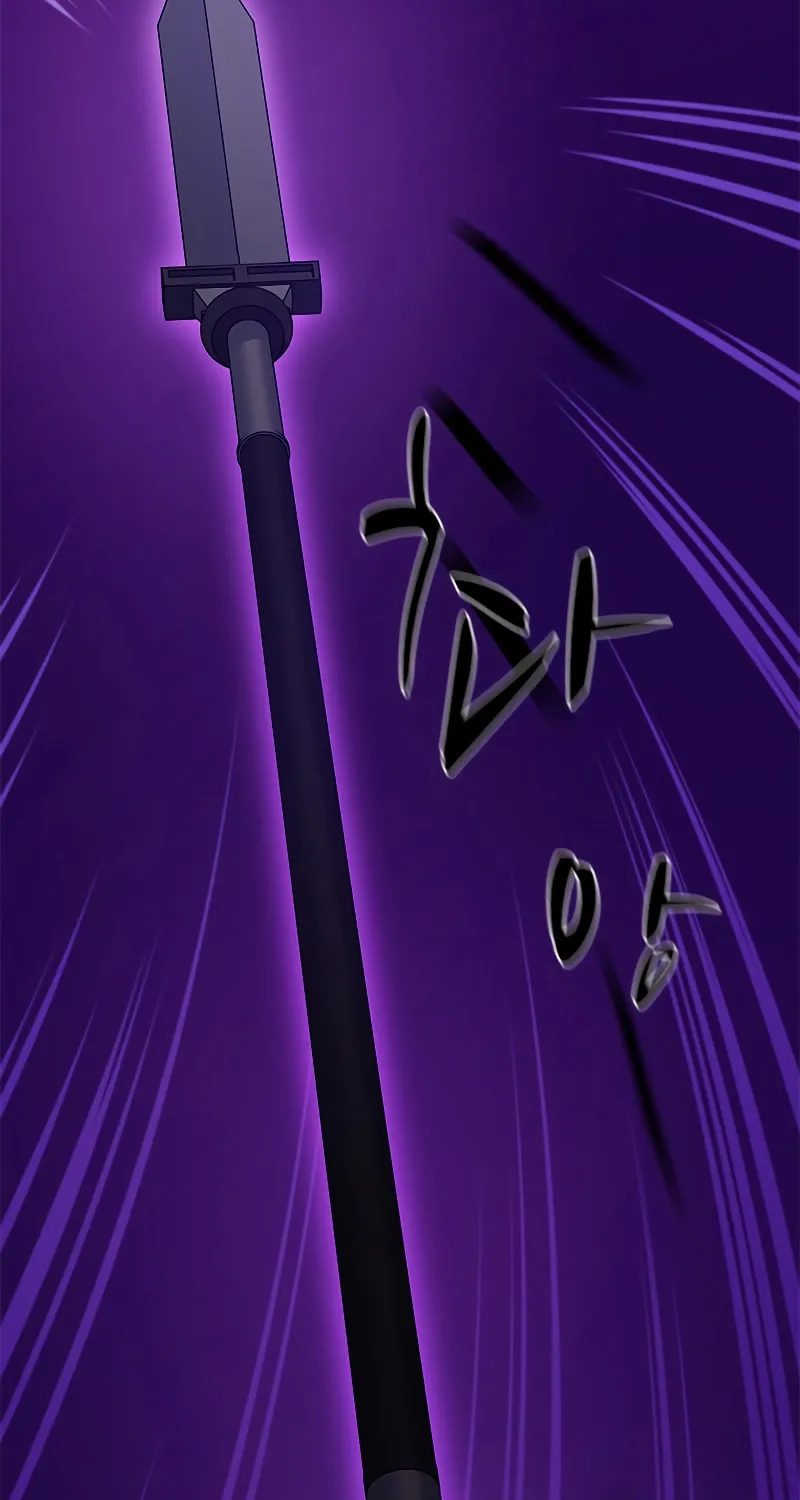 The Tutorial Is Too Tough! Chapter 123 page 6 - 