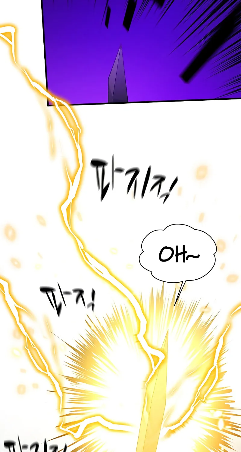 The Tutorial Is Too Tough! Chapter 123 page 10 - 