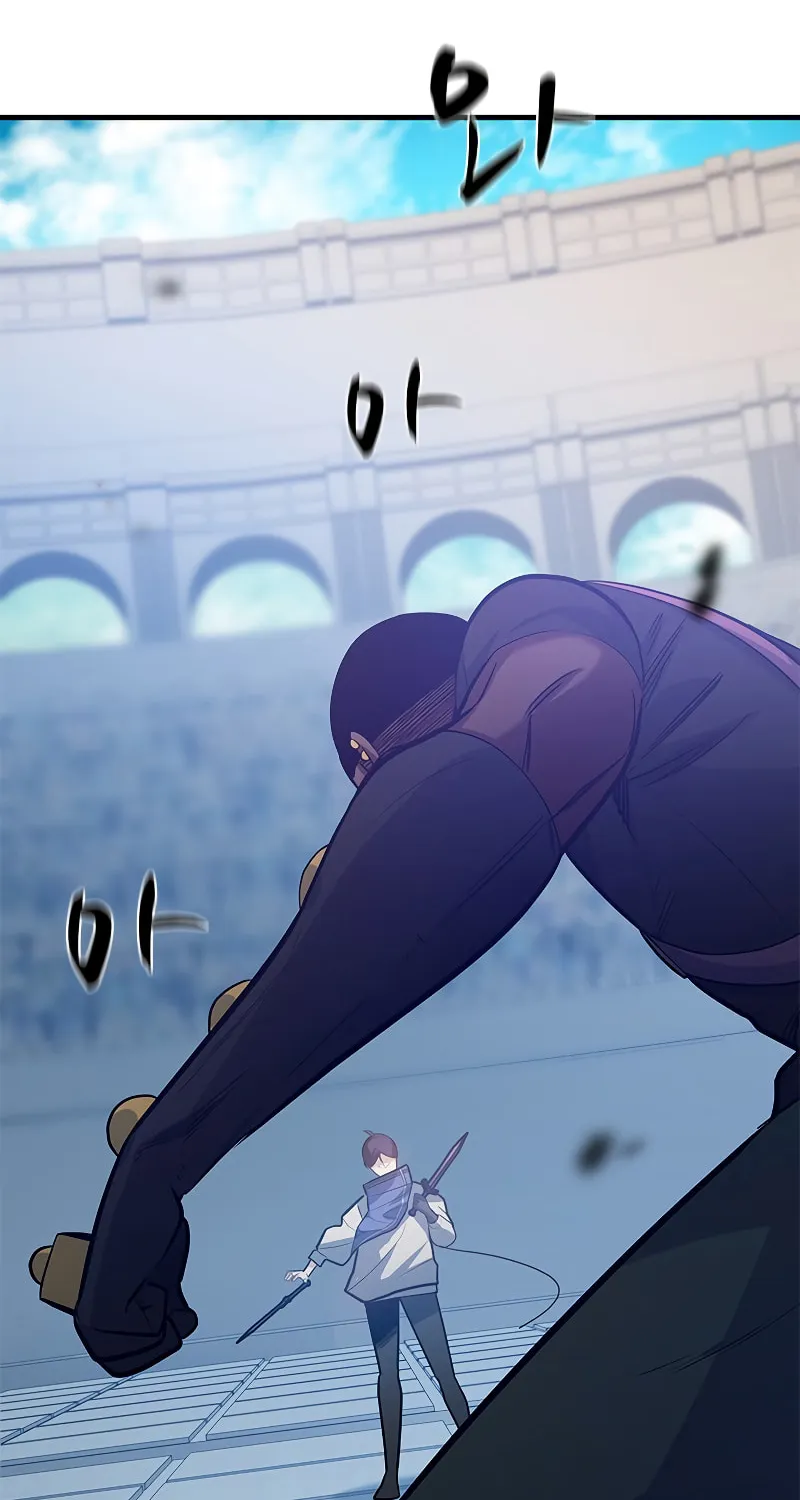 The Tutorial Is Too Tough! Chapter 124 page 18 - 