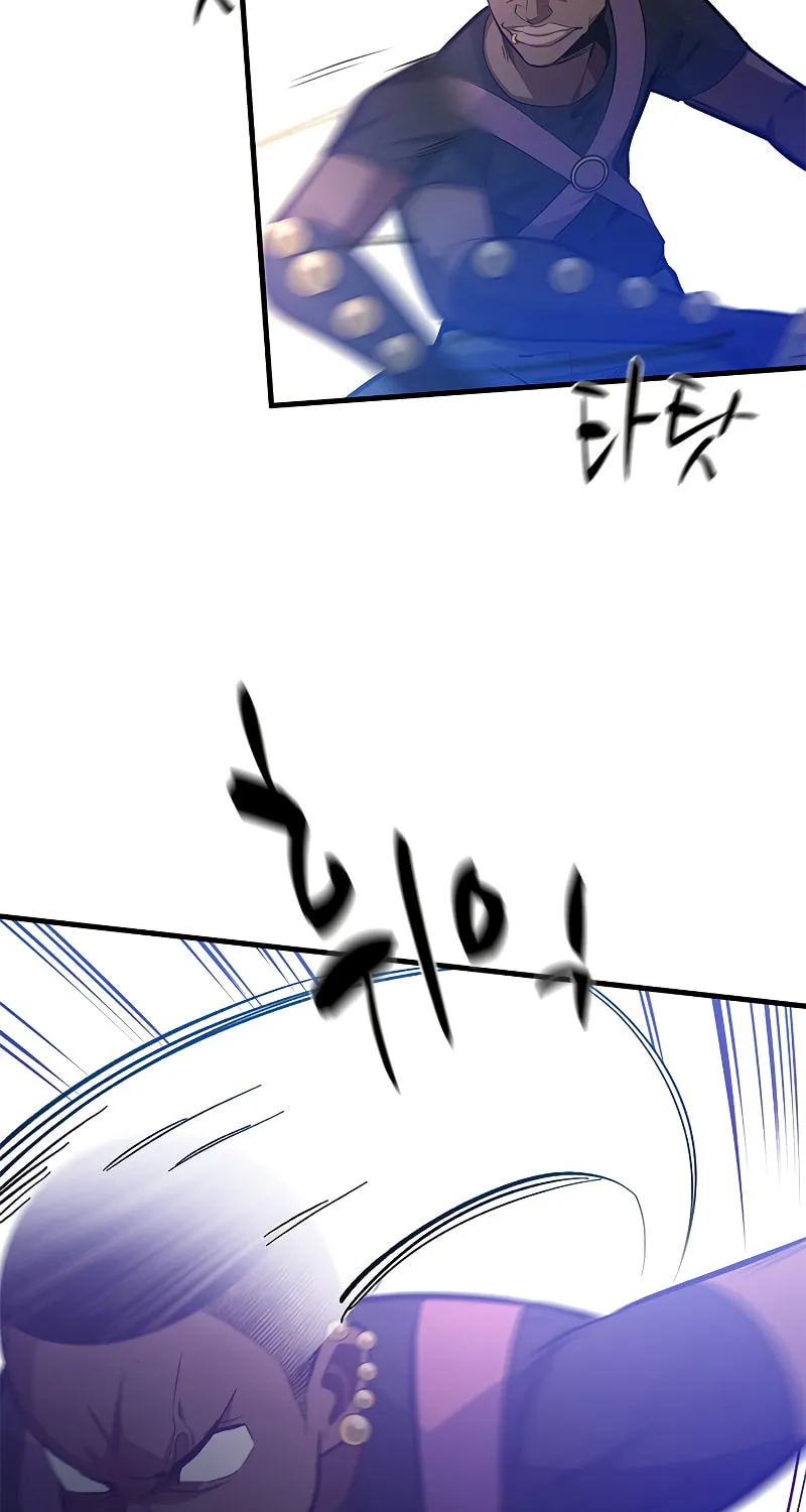 The Tutorial Is Too Tough! Chapter 124 page 21 - 