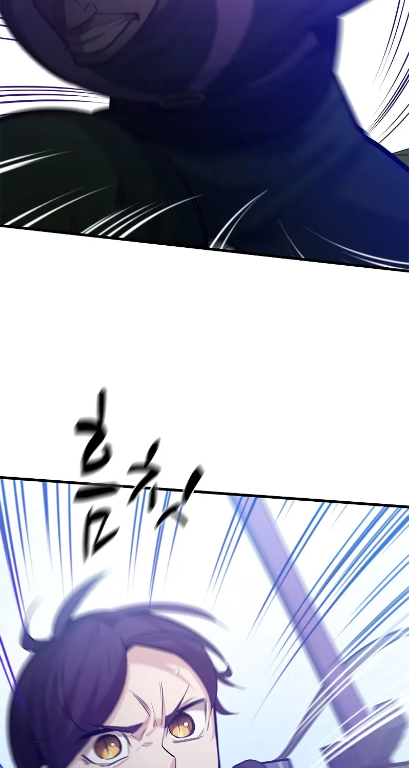 The Tutorial Is Too Tough! Chapter 124 page 22 - 