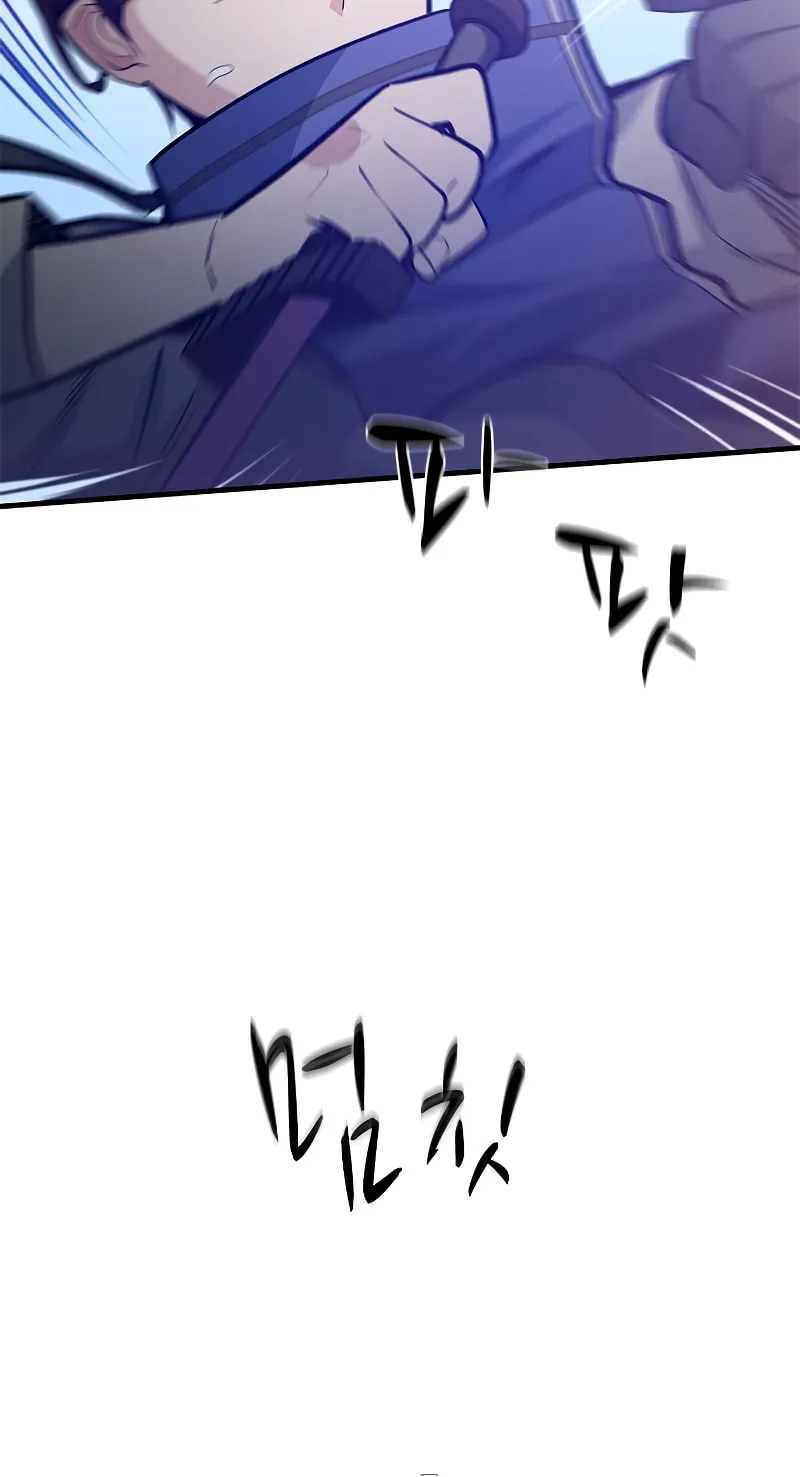 The Tutorial Is Too Tough! Chapter 124 page 23 - 