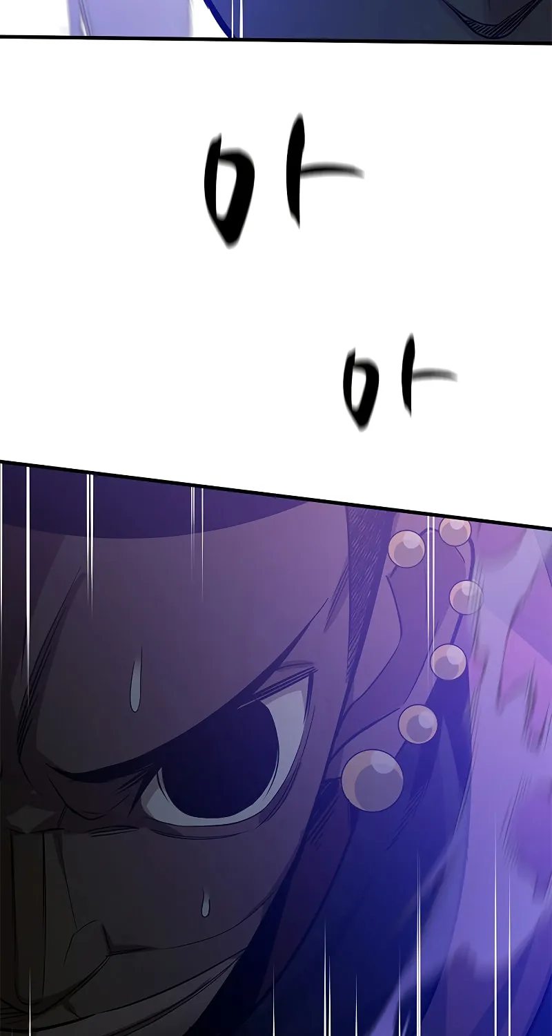 The Tutorial Is Too Tough! Chapter 124 page 32 - 