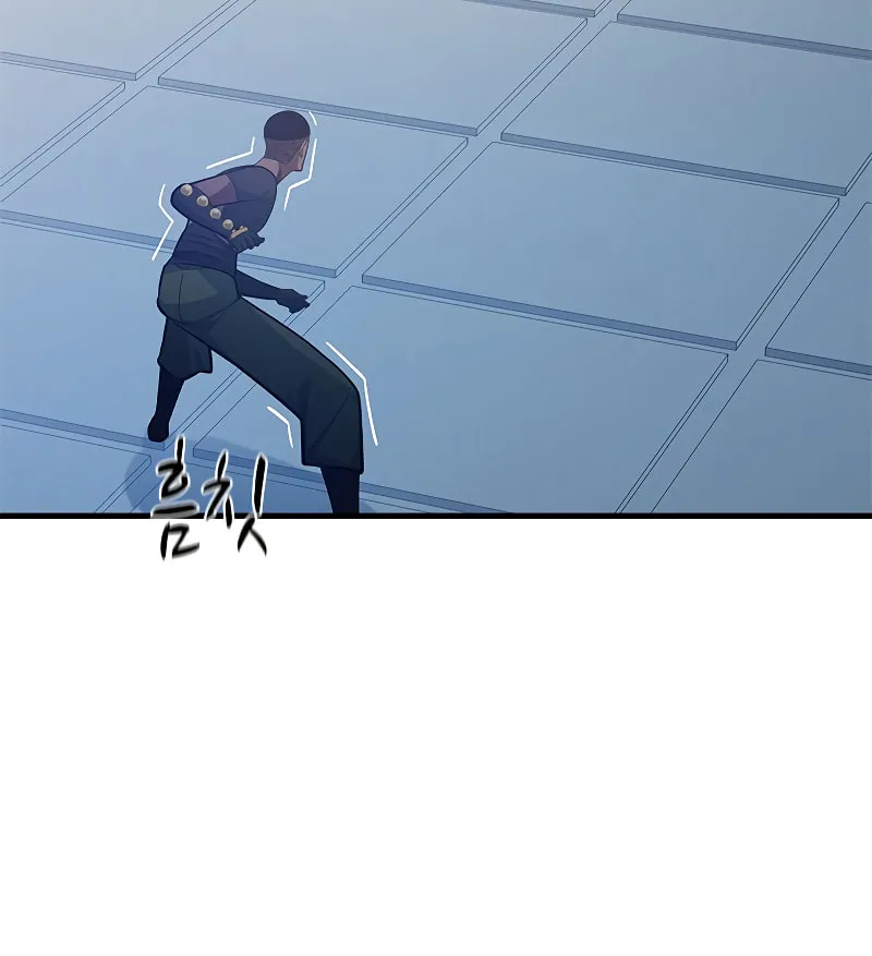 The Tutorial Is Too Tough! Chapter 124 page 34 - 
