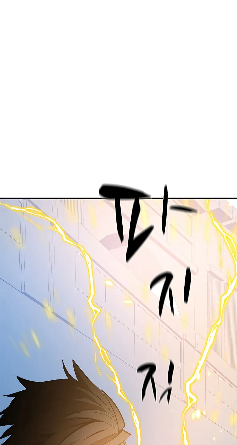 The Tutorial Is Too Tough! Chapter 124 page 50 - 