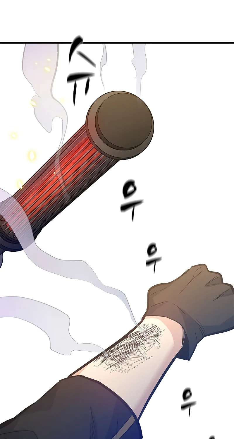 The Tutorial Is Too Tough! Chapter 124 page 52 - 