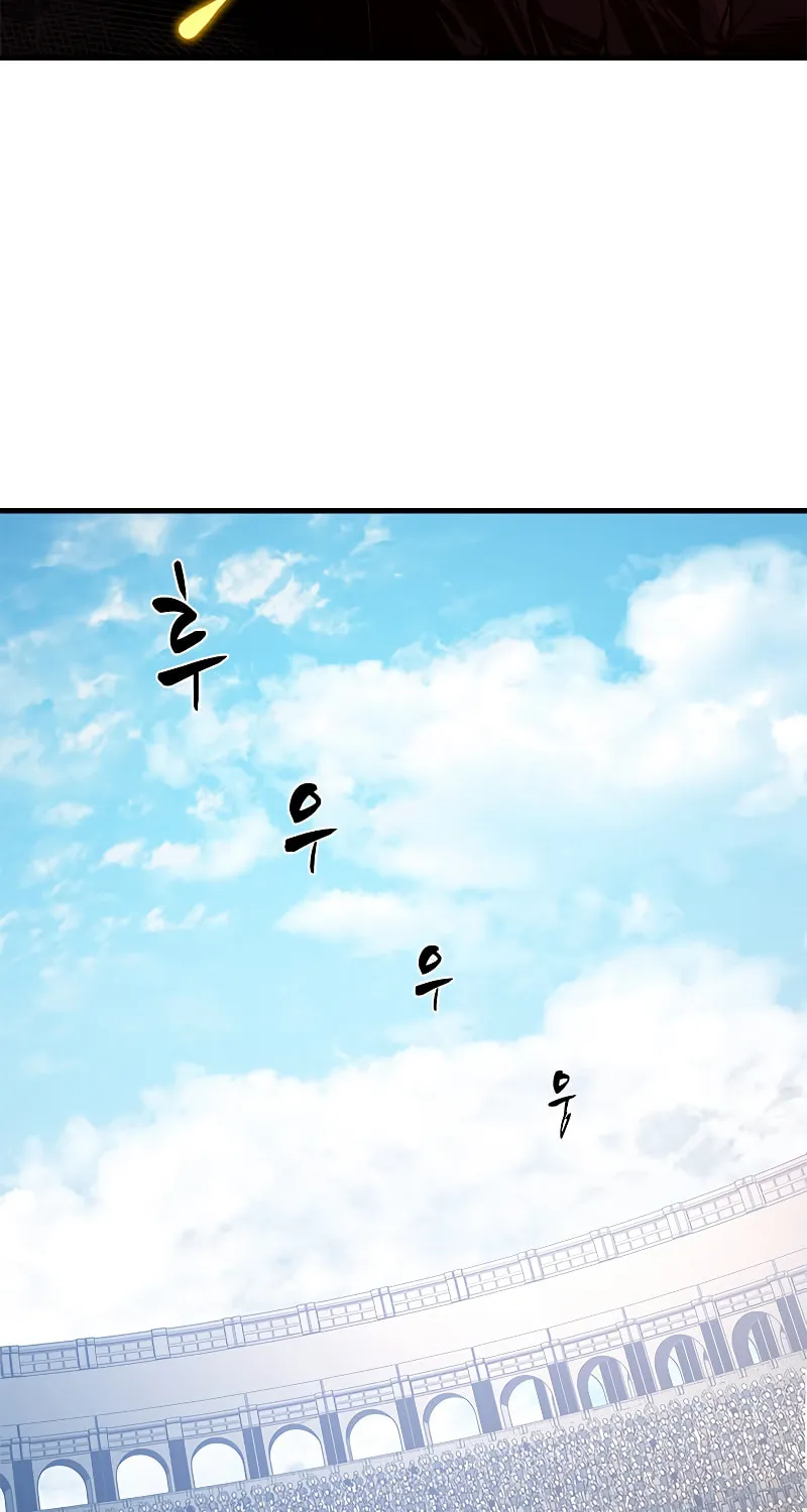 The Tutorial Is Too Tough! Chapter 125 page 5 - 