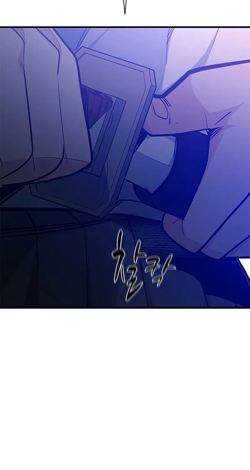 The Tutorial Is Too Tough! Chapter 125 page 88 - 