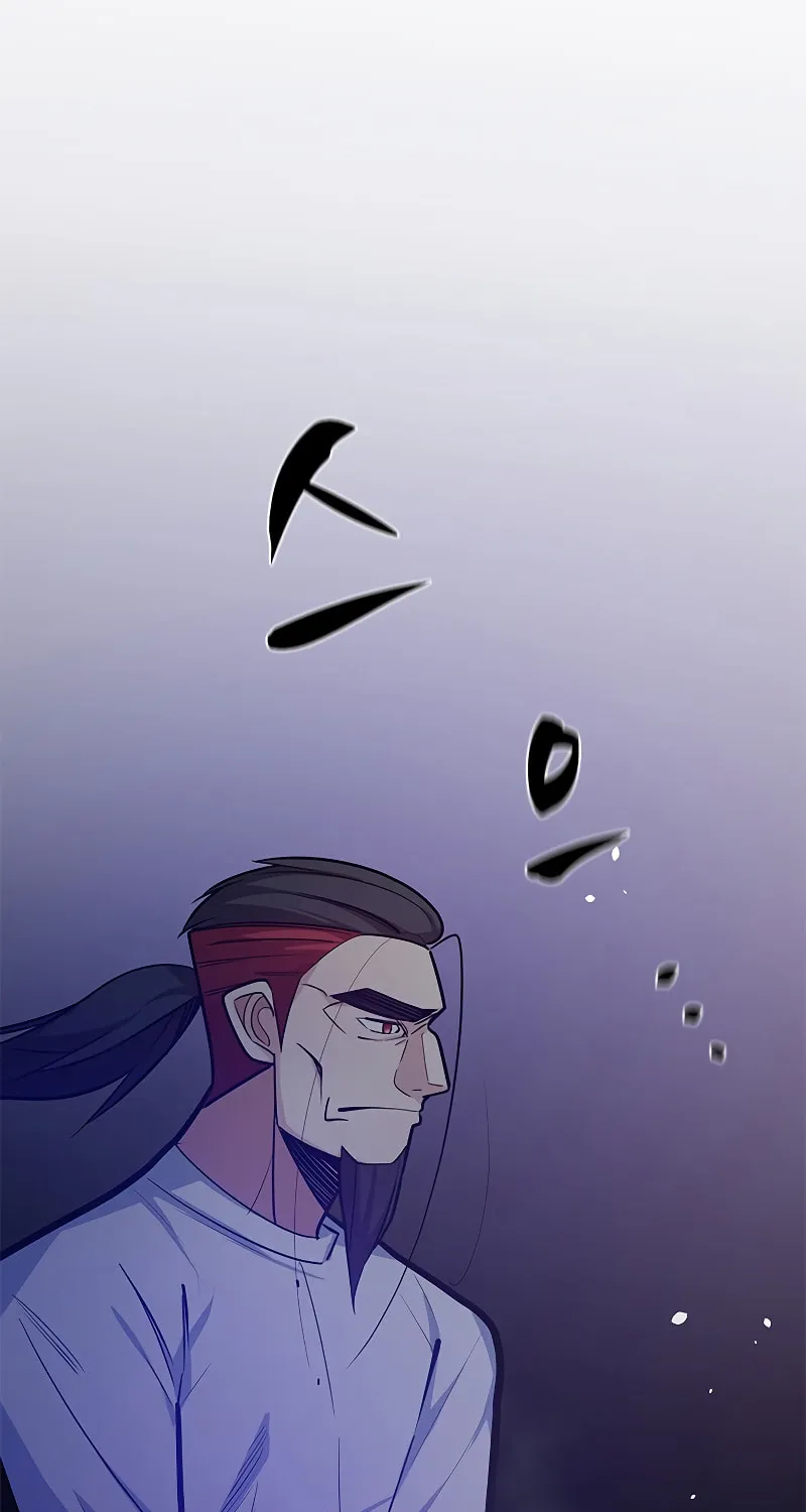The Tutorial Is Too Tough! Chapter 125 page 97 - 