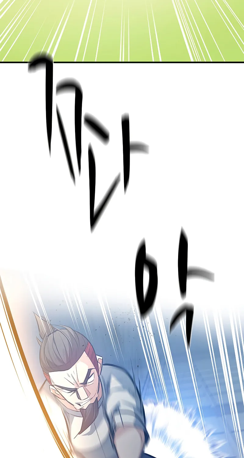 The Tutorial Is Too Tough! Chapter 126 page 29 - 