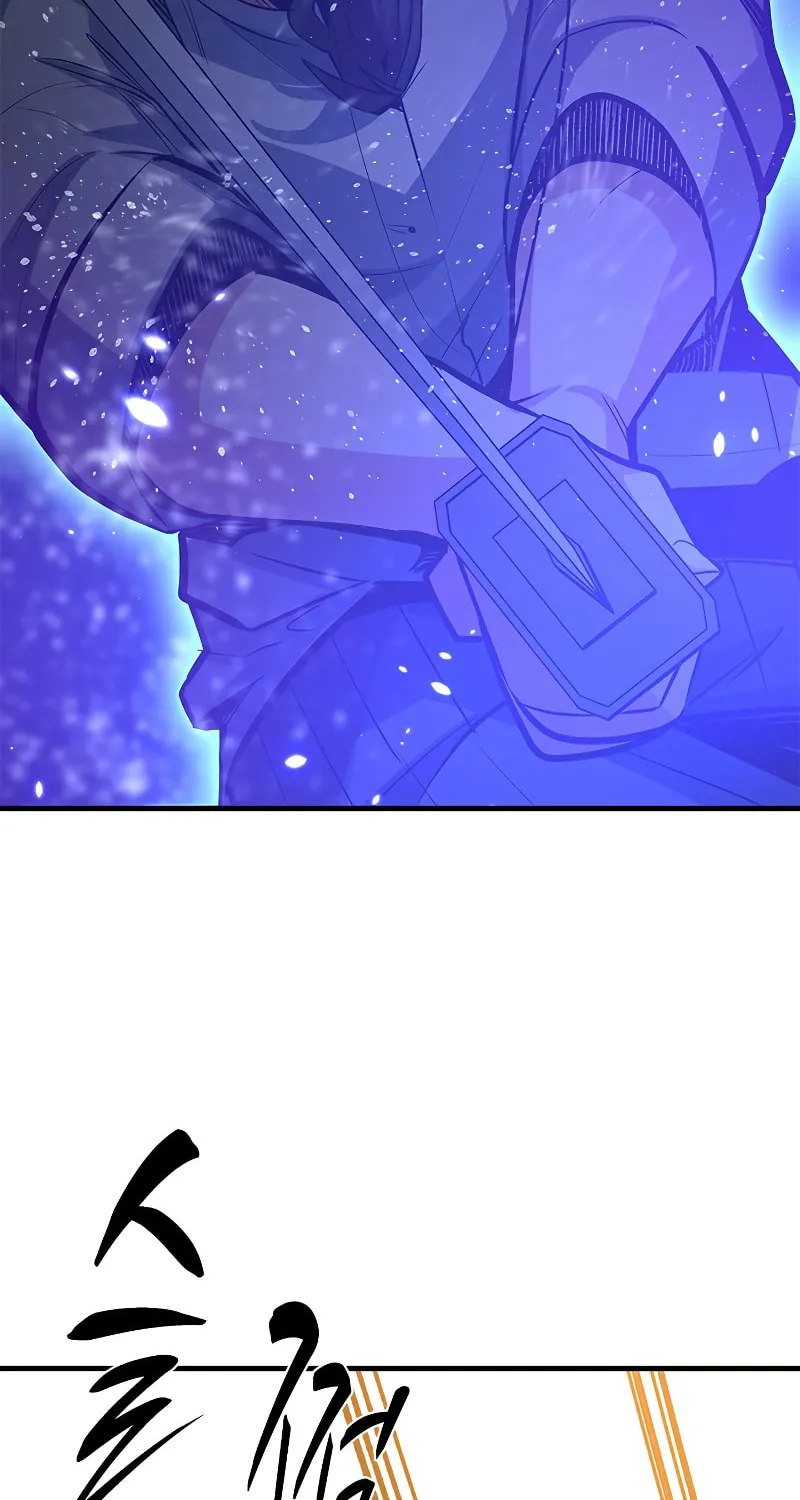 The Tutorial Is Too Tough! Chapter 126 page 33 - 