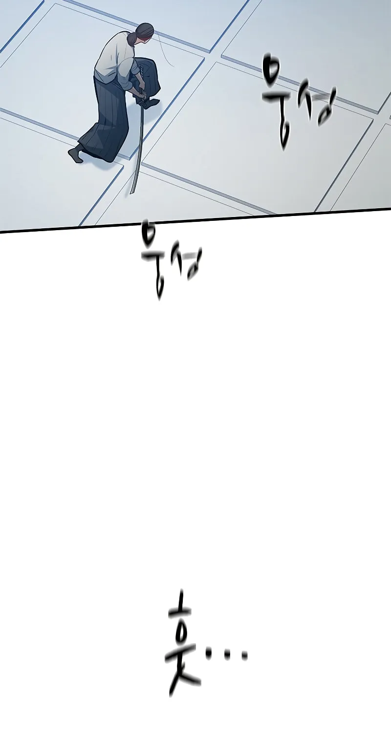 The Tutorial Is Too Tough! Chapter 126 page 56 - 