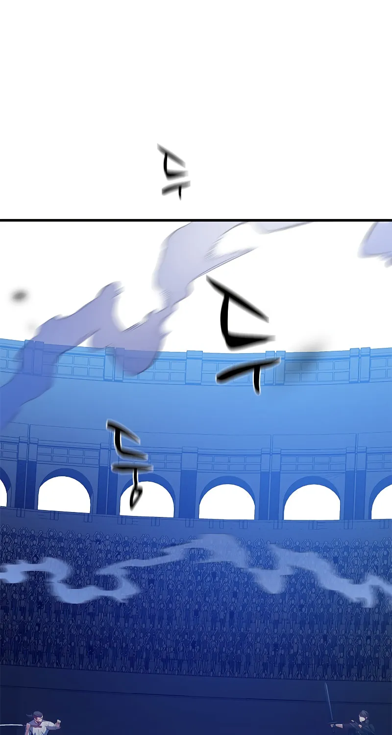 The Tutorial Is Too Tough! Chapter 126 page 65 - 