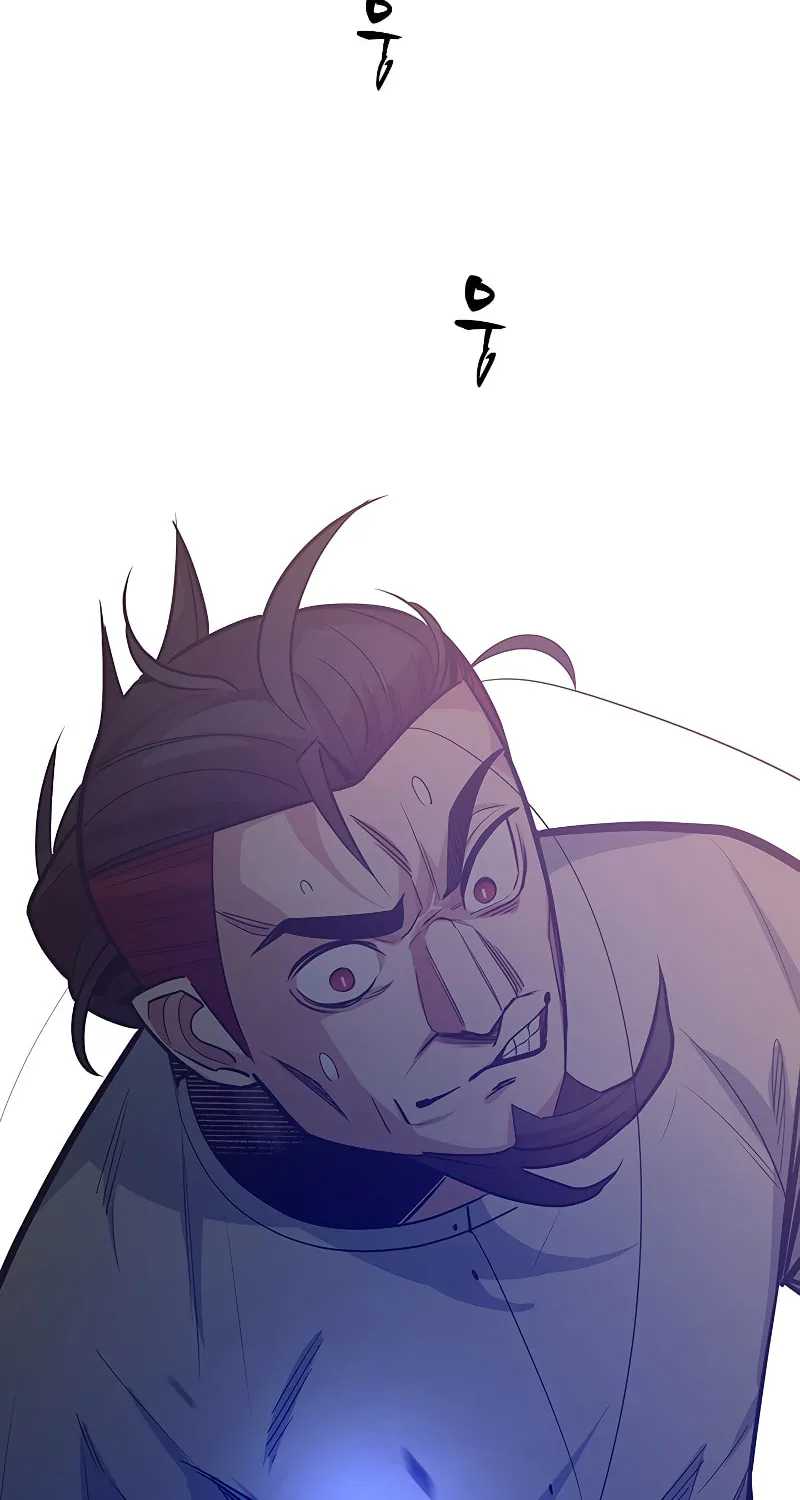 The Tutorial Is Too Tough! Chapter 126 page 72 - 