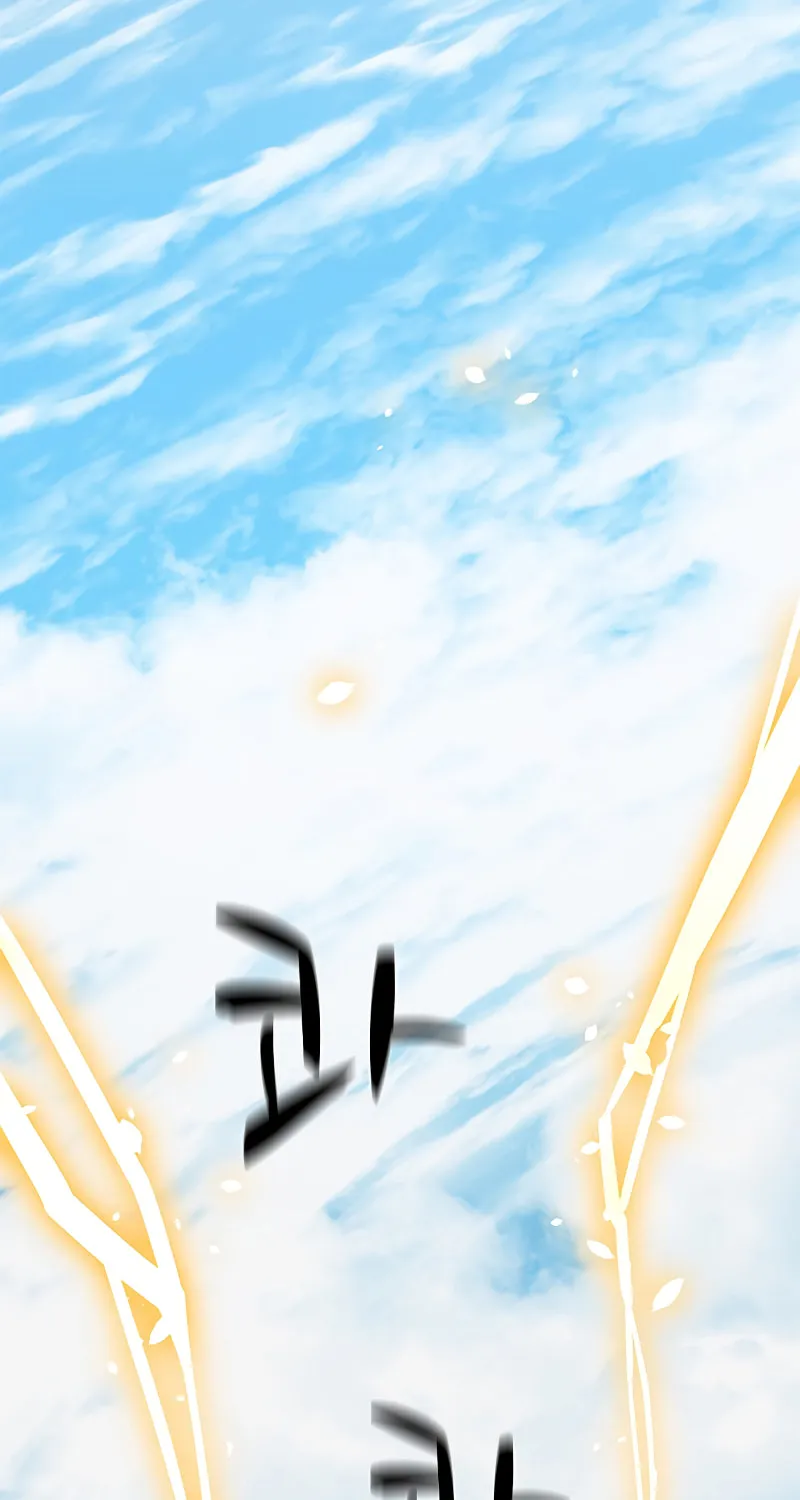 The Tutorial Is Too Tough! Chapter 127 page 11 - 
