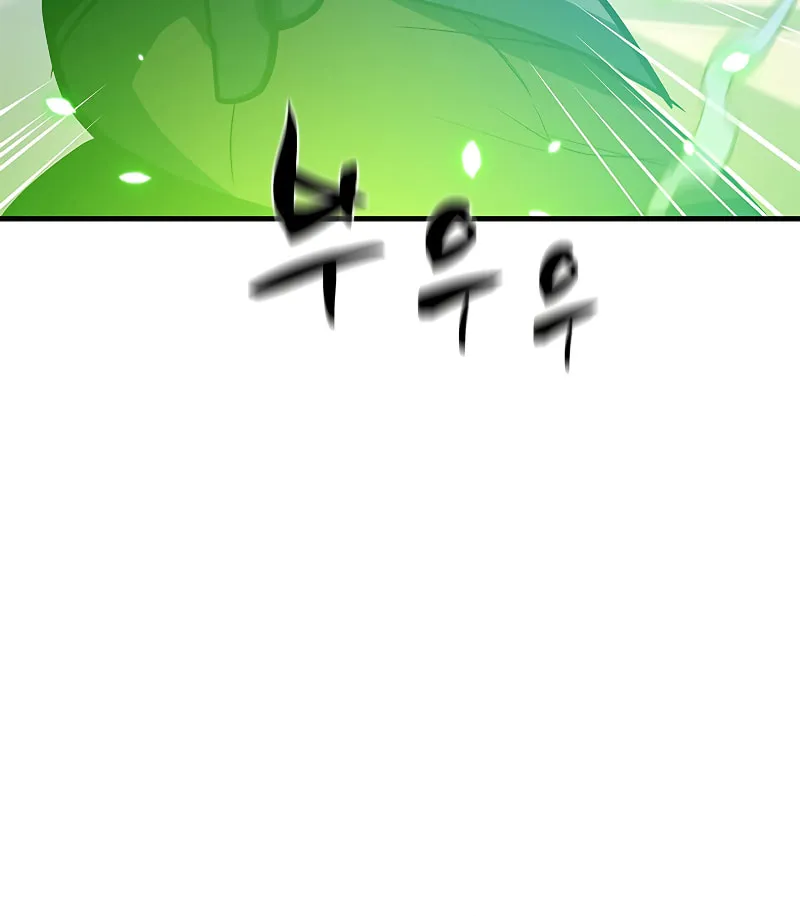 The Tutorial Is Too Tough! Chapter 127 page 105 - 